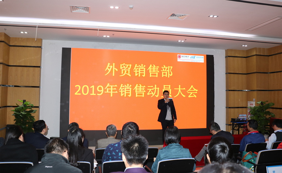 深圳市银河官网光电有限公司殷总作外贸业务分析.jpg